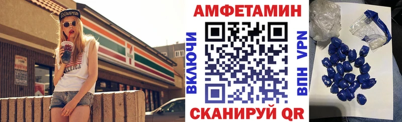 где купить наркоту  Цоци-Юрт  АМФ Premium 