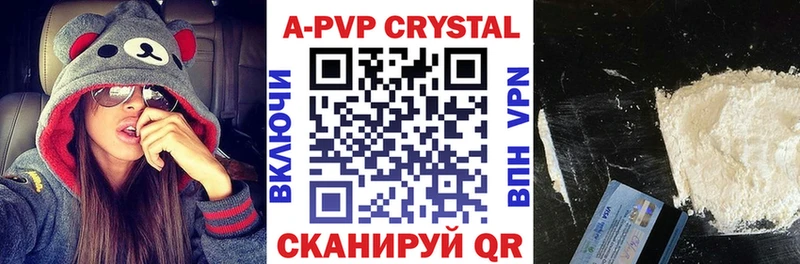 Alpha PVP Соль  маркетплейс Telegram  Цоци-Юрт  блэк спрут вход 