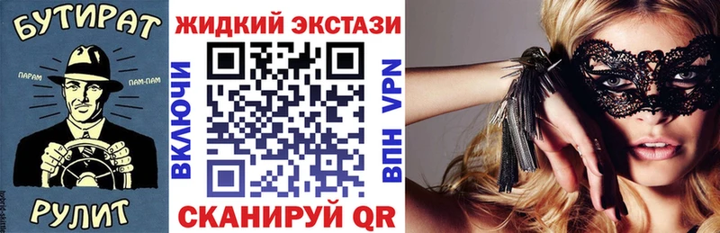 площадка как зайти  Цоци-Юрт  БУТИРАТ вода 