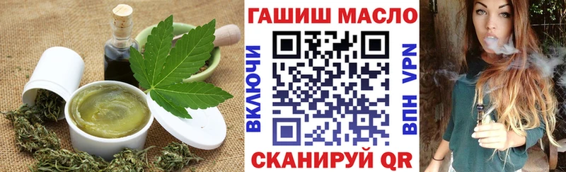 Еда ТГК марихуана  блэк спрут tor  Цоци-Юрт 