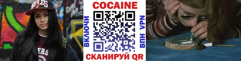 COCAIN 98%  mega вход  Цоци-Юрт 