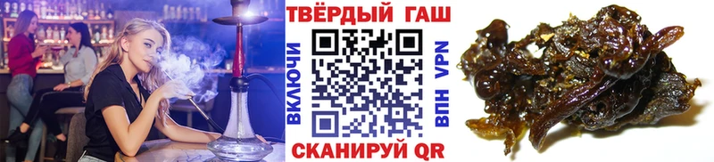 где найти   Цоци-Юрт  ГАШИШ 40% ТГК 