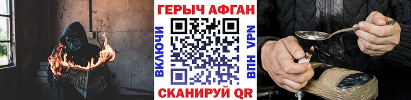 купить  цена  Цоци-Юрт  ГЕРОИН VHQ 