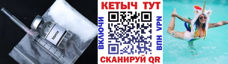 закладки  Цоци-Юрт  Кетамин ketamine 