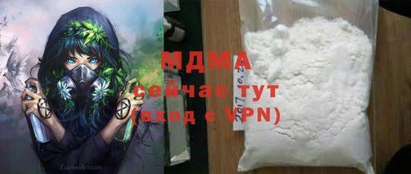 прущие крисы Алексин