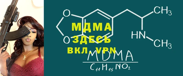 прущие крисы Алексин