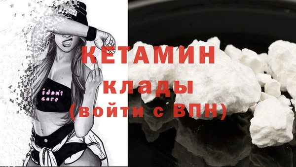 первитин Абинск