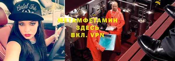 прущие крисы Алексин