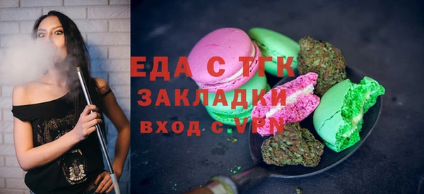 прущие крисы Алексин