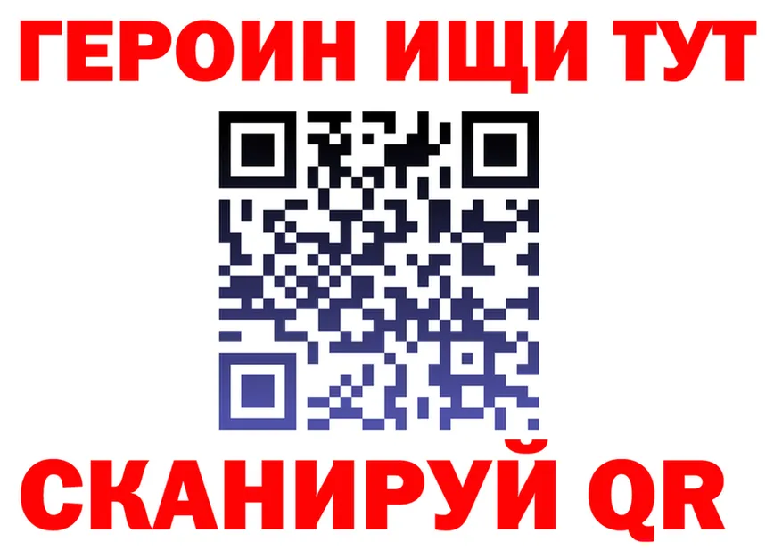 АМФ Розовый маркетплейс площадка гидра Цоци-Юрт