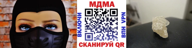 наркота  мега ТОР  МДМА молли  Цоци-Юрт 