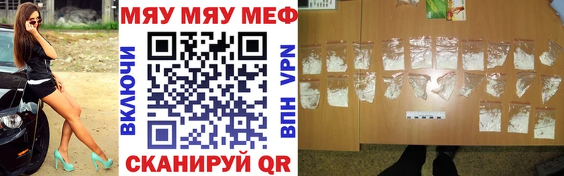Мефедрон мука Цоци-Юрт
