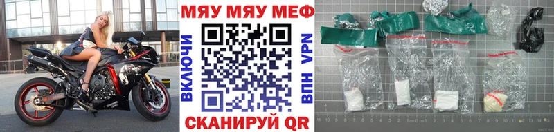 МЕФ кристаллы Цоци-Юрт