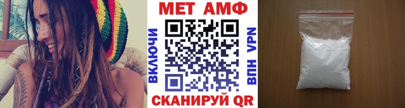 Метамфетамин Декстрометамфетамин 99.9%  Цоци-Юрт 