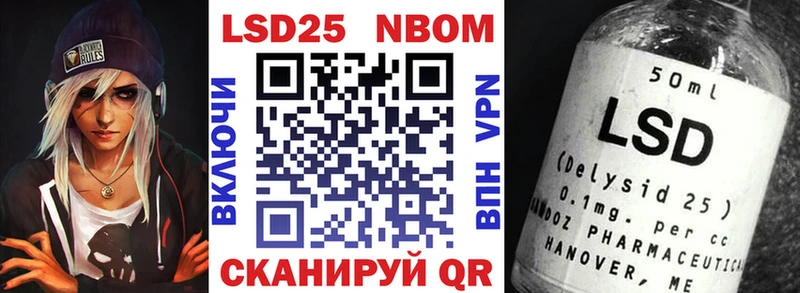Наркотические марки 1500мкг  кракен как войти  Цоци-Юрт 