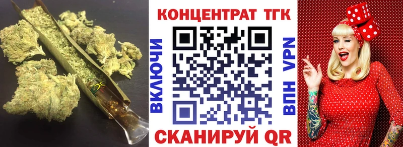 ТГК жижа  Цоци-Юрт 